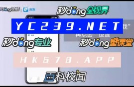 科普｜澳门新京登录入口-线上电子游戏平台(2024已更新(今日／知乎)