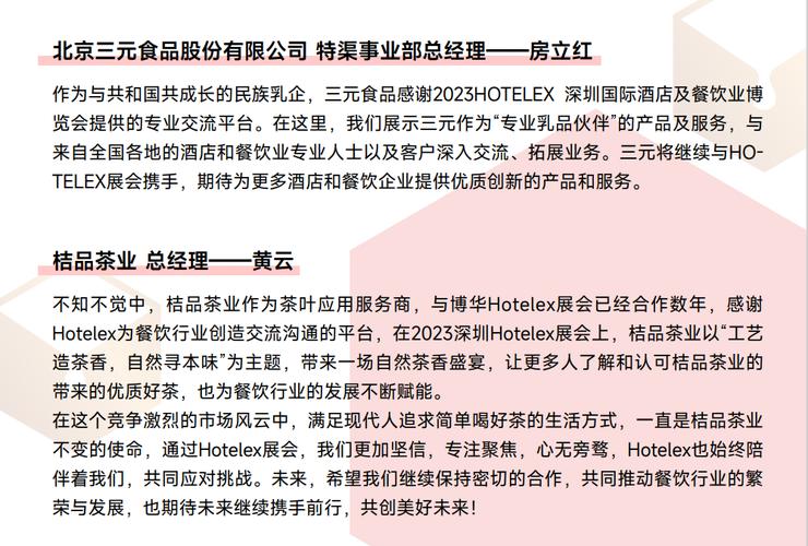 有关于龙8平台-网址链接官网(2024已更新(搜狗百科)
